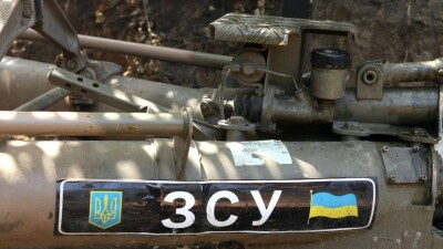 Что проиcходит в Украине. Главное к утру 16 июля