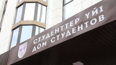 Три новых общежития для студентов открыли в Алматы