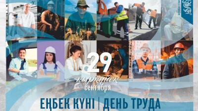 "Страну делают сильной люди". Аида Балаева поздравила казахстанцев с Днём труда