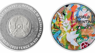 Нацбанк выпускает в обращение новые коллекционные монеты