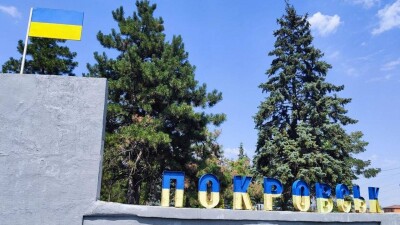 Что происходит в Украине к утру 1 сентября