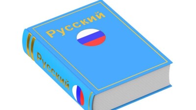 В Казахстане пройдёт конкурс для преподавателей "Русский язык – новые горизонты"