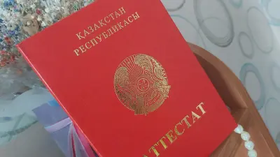 Когда казахстанские школьники получат аттестаты об образовании: в Минпросвещения назвали даты