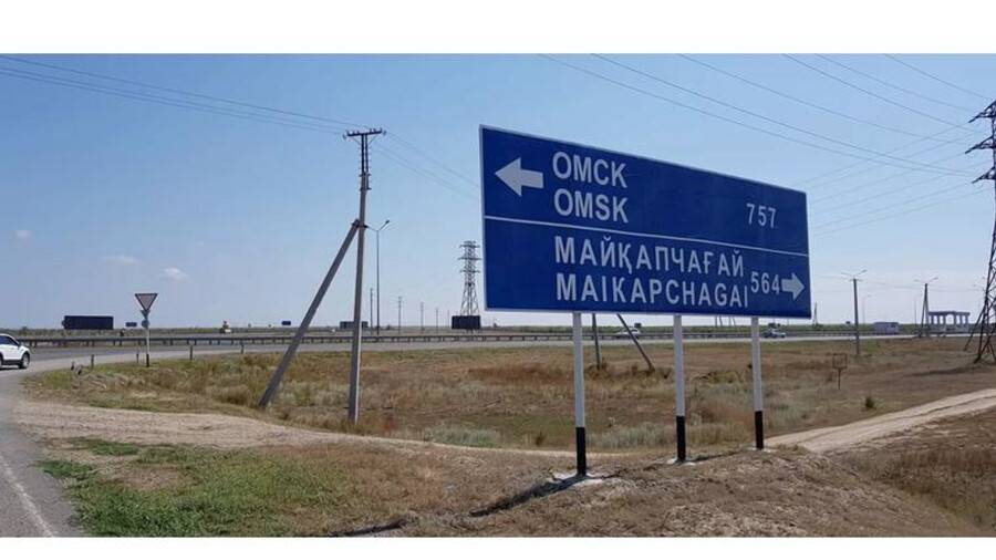 Ремонт трассы Омск – Майкапчагай: казахстанский подрядчик значительно отстаёт от китайского