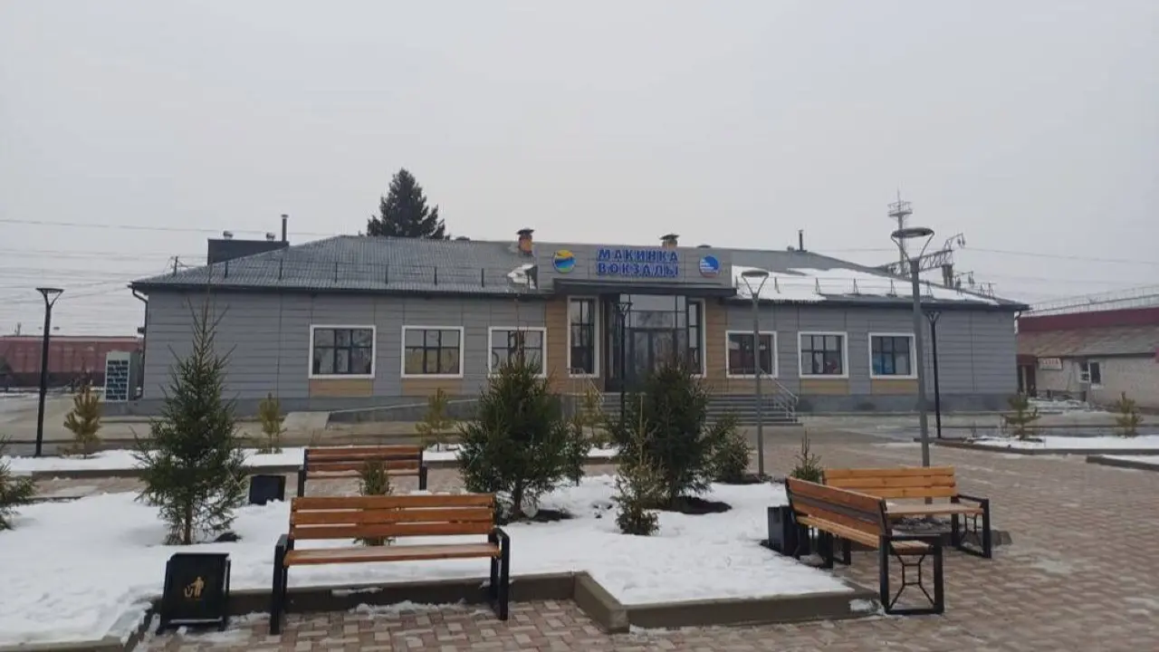 Отремонтированное здание вокзала в Макинке / Фото КТЖ