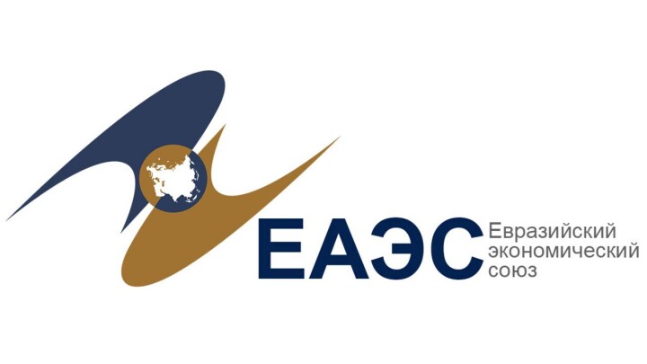На пути к общему биржевому пространству ЕАЭС: какие новые документы приняли