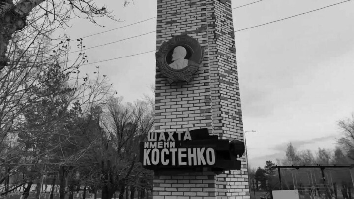 Число погибших на шахте имени Костенко выросло до 42