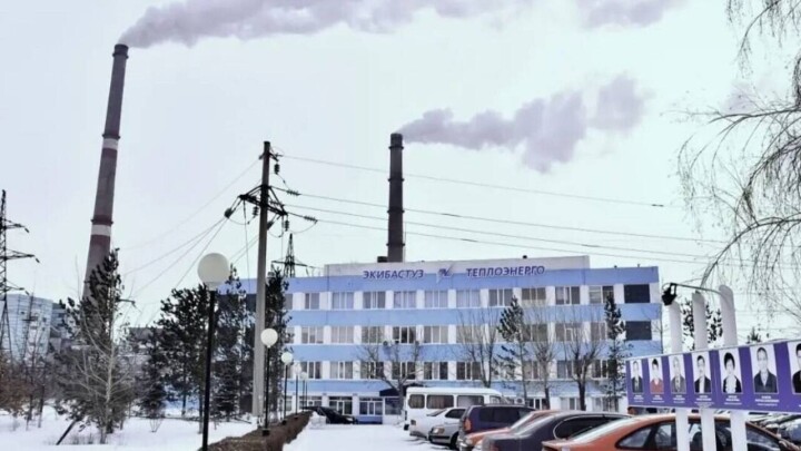 Авария произошла на Экибастузской ТЭЦ
