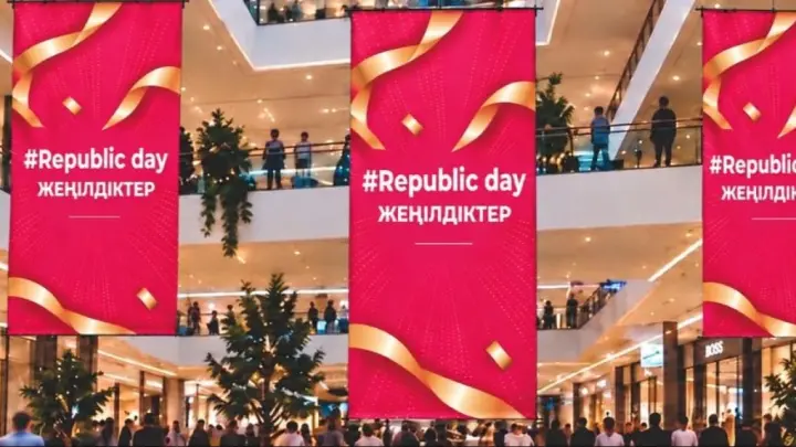 Скидки до 50%. Республиканские акции Republic Day и Bereke Fest стартуют в Казахстане