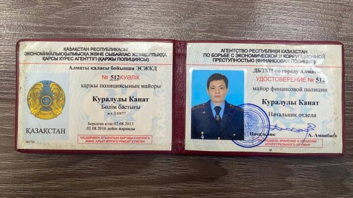 Ещё одного лжесотрудника Антикора задержали в Алматы