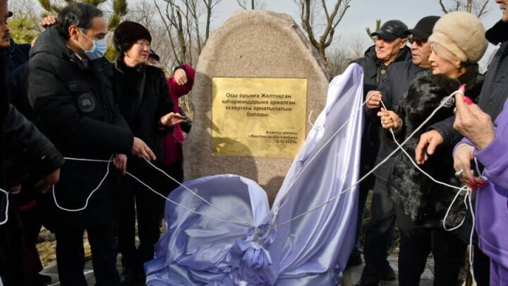 В Алматы установили закладной камень на месте будущего памятника "Желтоксан"