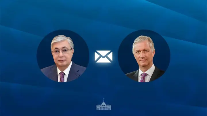 Король Бельгии направил ответное послание Касым-Жомарту Токаеву