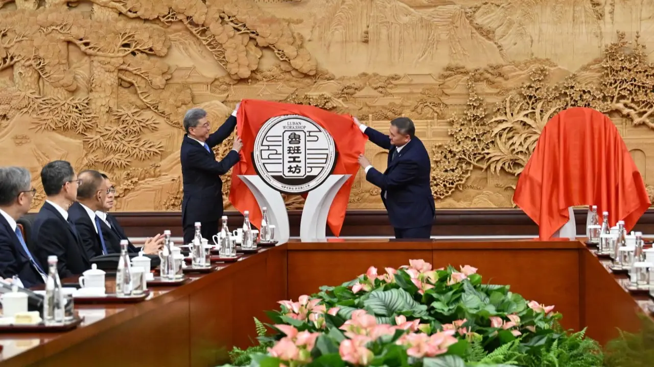 Фото Акорды