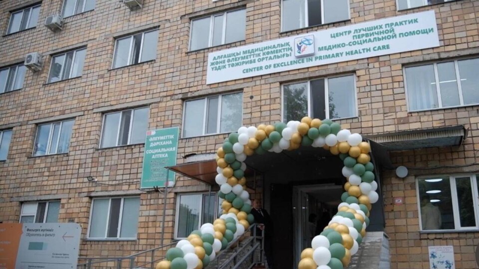 В Карагандинской области открыли три центра лучших практик первичной медпомощи