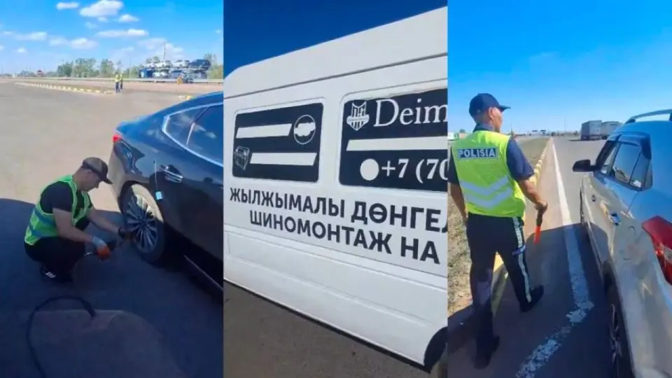 Фото МВД РК