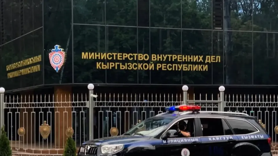 Фото со страницы МВД Кыргызстана в  Facebook