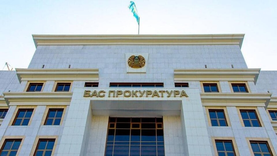 Генпрокуратура напомнила о порядке рассмотрения обращений