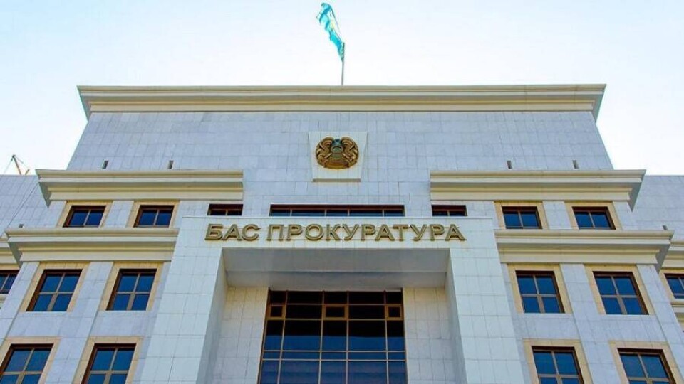 Генпрокуратура опровергла сообщения о проведении митингов с "украинской" тематикой