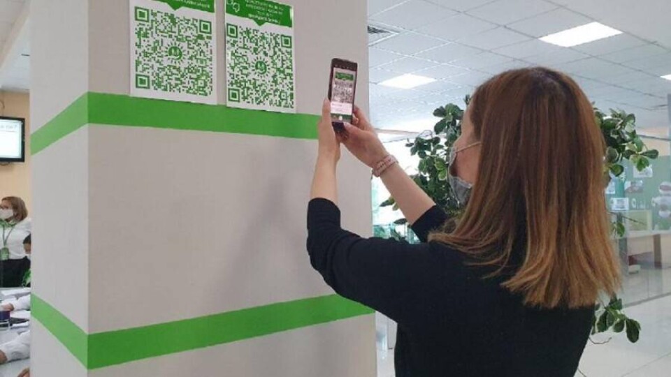 ЦОНы Казахстана будут работать по приложению Ashyq