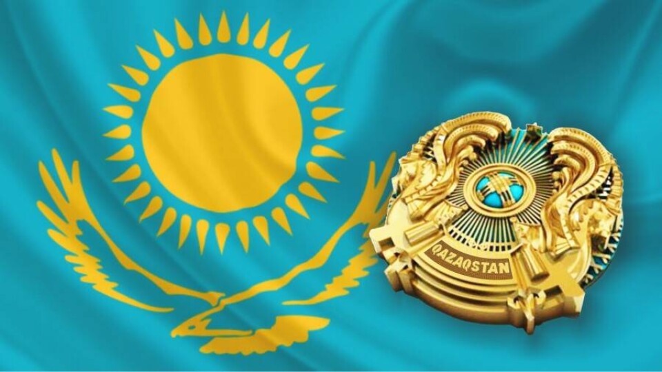 Казахстан отмечает День государственных символов
