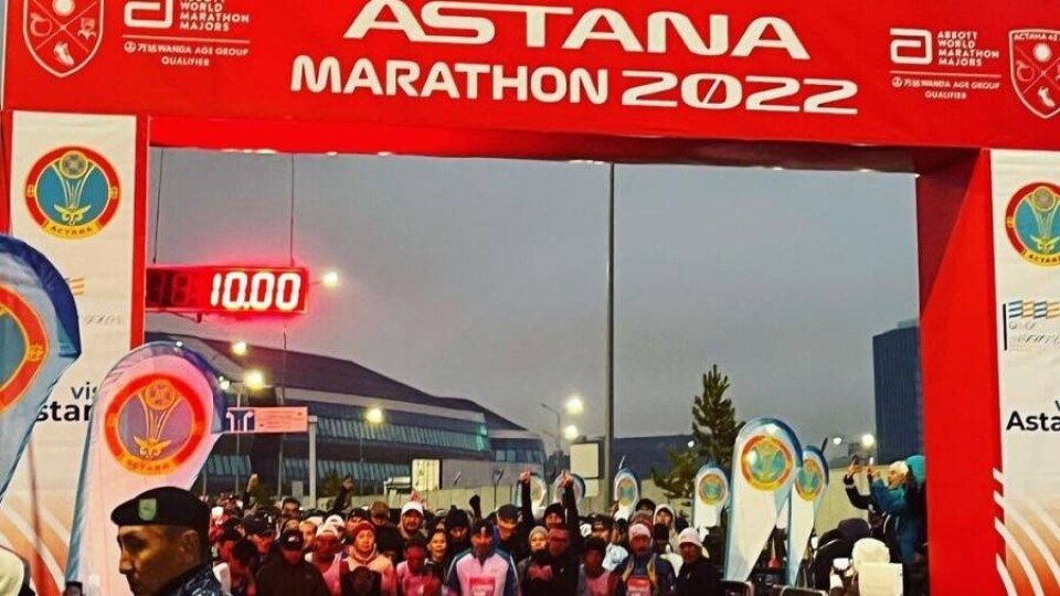 В столице стартовал международный Astana Marathon 2022