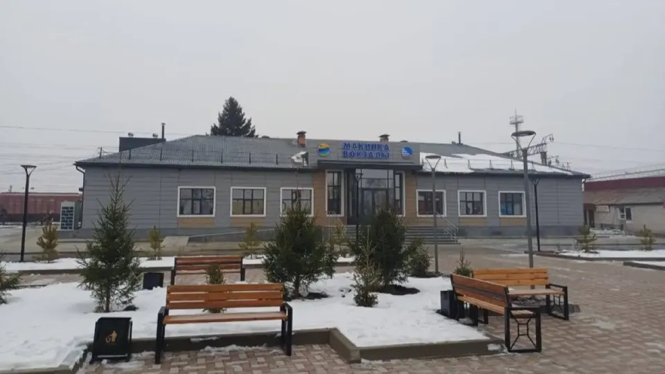 Отремонтированное здание вокзала в Макинке / Фото КТЖ