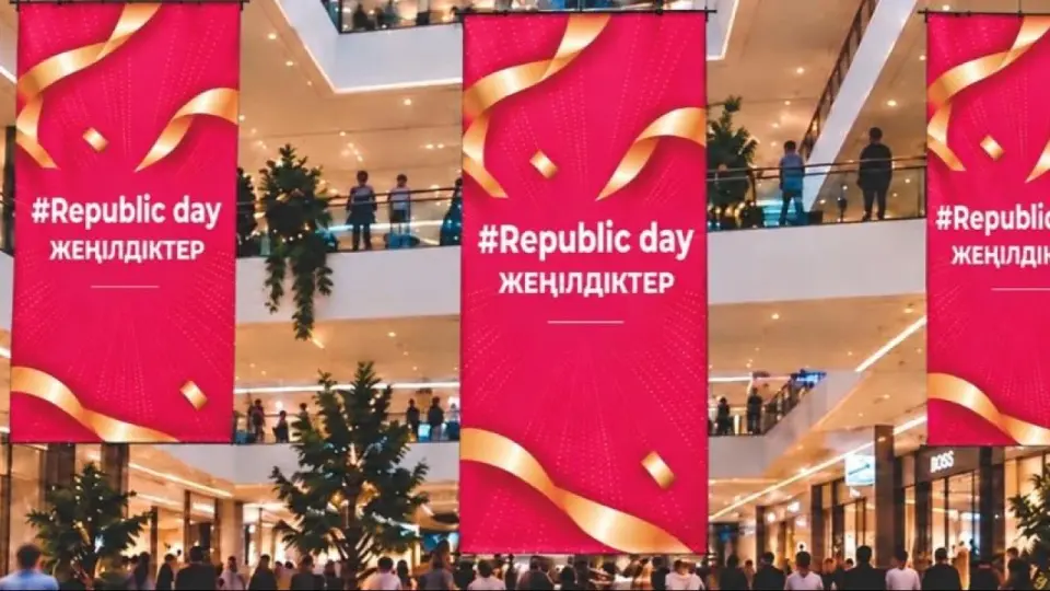 Фото Министерства торговли и интеграции РК