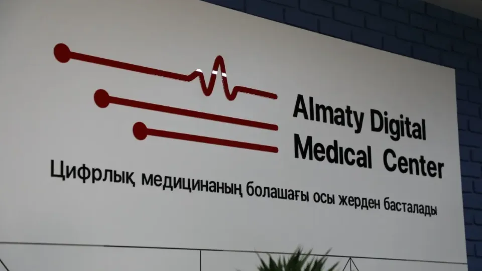 Фото акимата Алматы