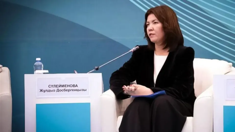 Фото Министерства просвещения РК
