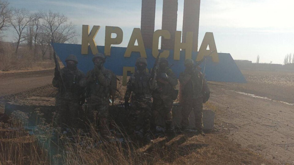 Пригожин заявил о взятии бойцами "Вагнера" посёлка Красная Гора под Артёмовском