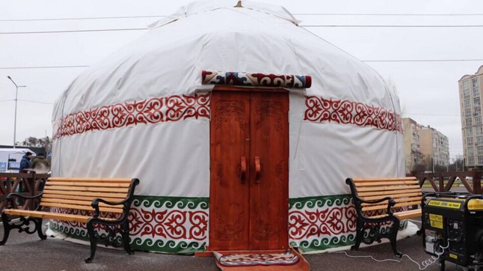 "Юрту несокрушимости" открыли в Буче при поддержке Казахстана