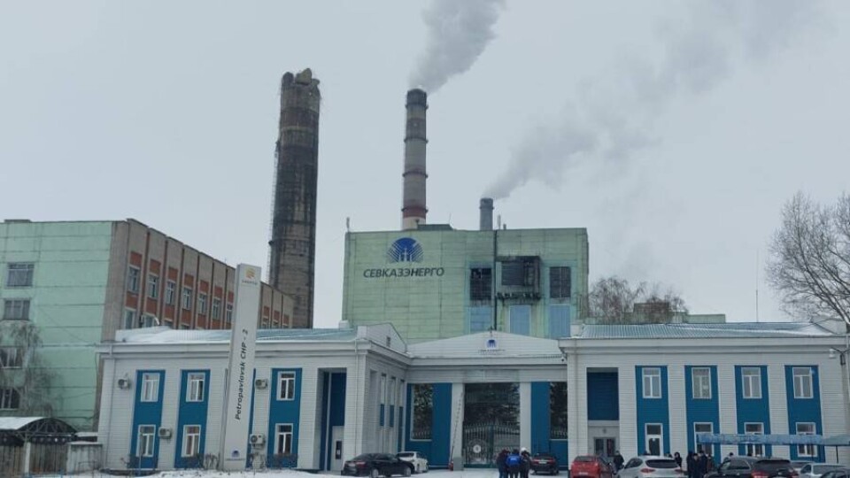 На Петропавловской ТЭЦ снова произошла авария