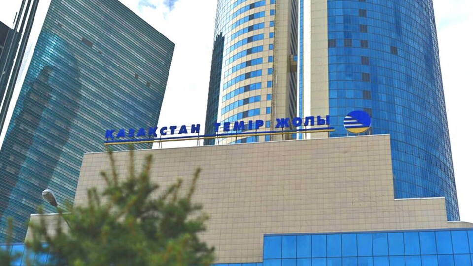 В КТЖ повысят зарплату производственному персоналу