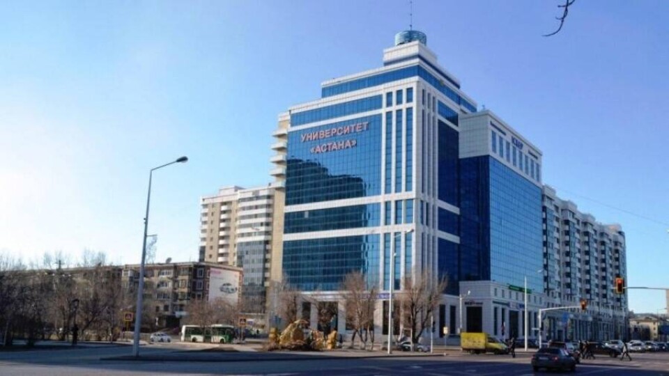 У трёх вузов РК отозвали лицензию на образовательную деятельность