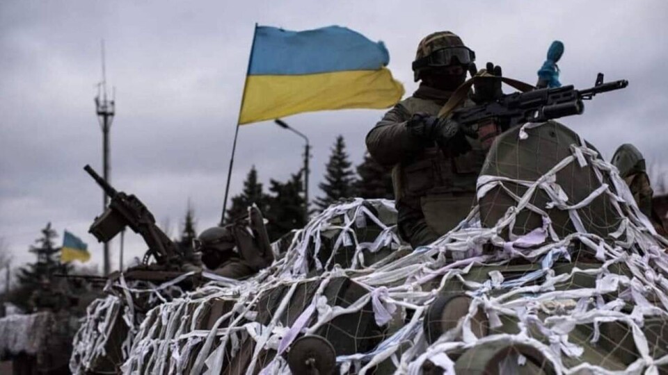 Что происходит в Украине. Главное за день 22 января
