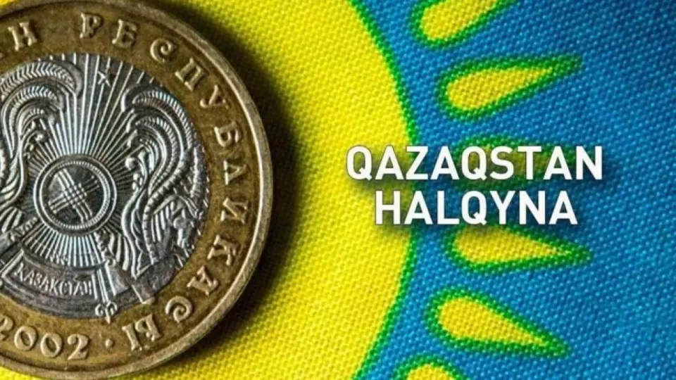 Фонд "Қазақстан халқына" выделил 350 грантов для абитуриентов 2026 года