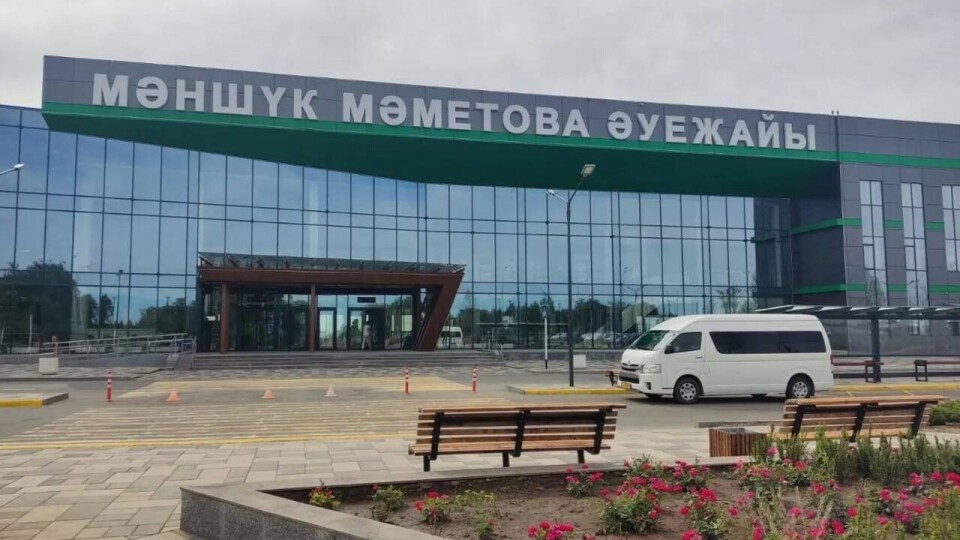 Режим "открытое небо" начал действовать в аэропорту Уральска