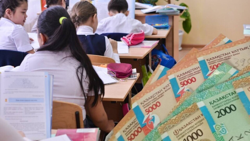 Приём на работу в электронном формате. В Актюбинской области для борьбы с коррупцией в образовании запустят пилотный проект