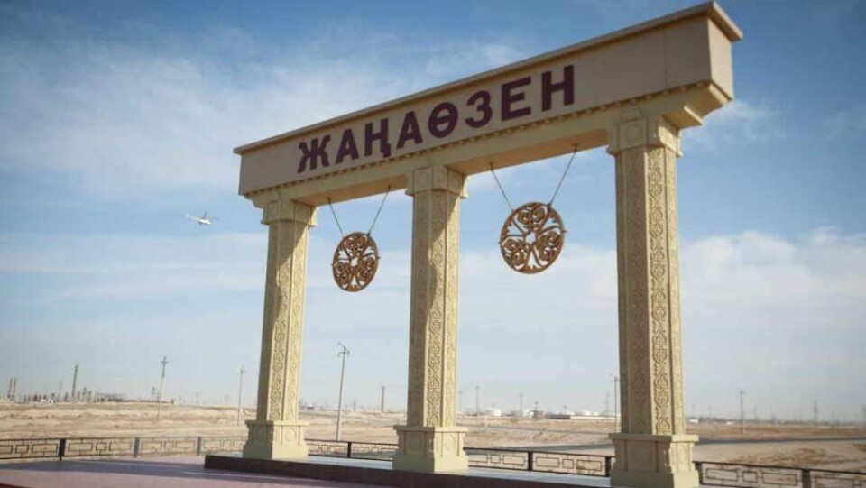 В экономику Жанаозена за 10 лет проинвестировали почти 0,5 трлн тенге