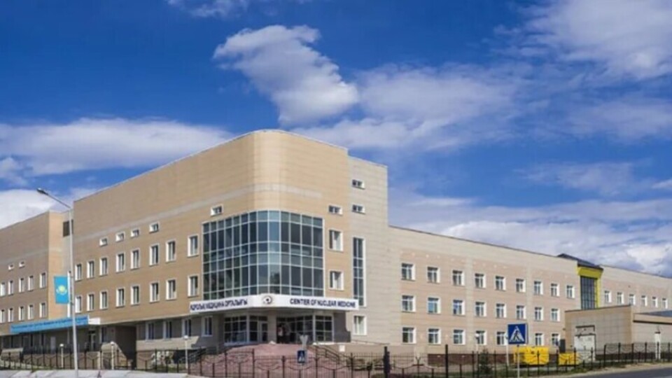 Первый в стране Центр ядерной медицины открыли в Семее