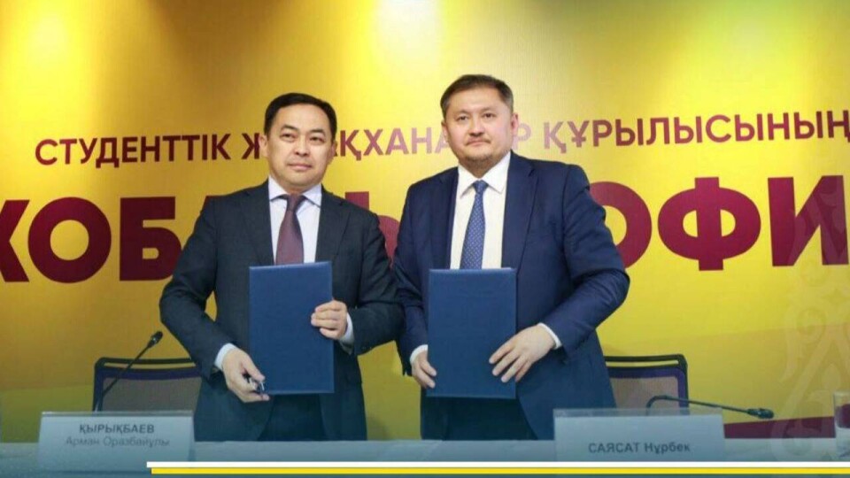 В Алматы открыли проектный офис по строительству студенческих общежитий