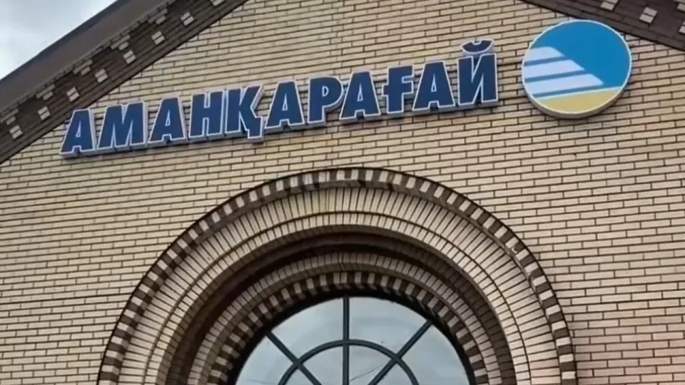 Фото: кадр из видео
