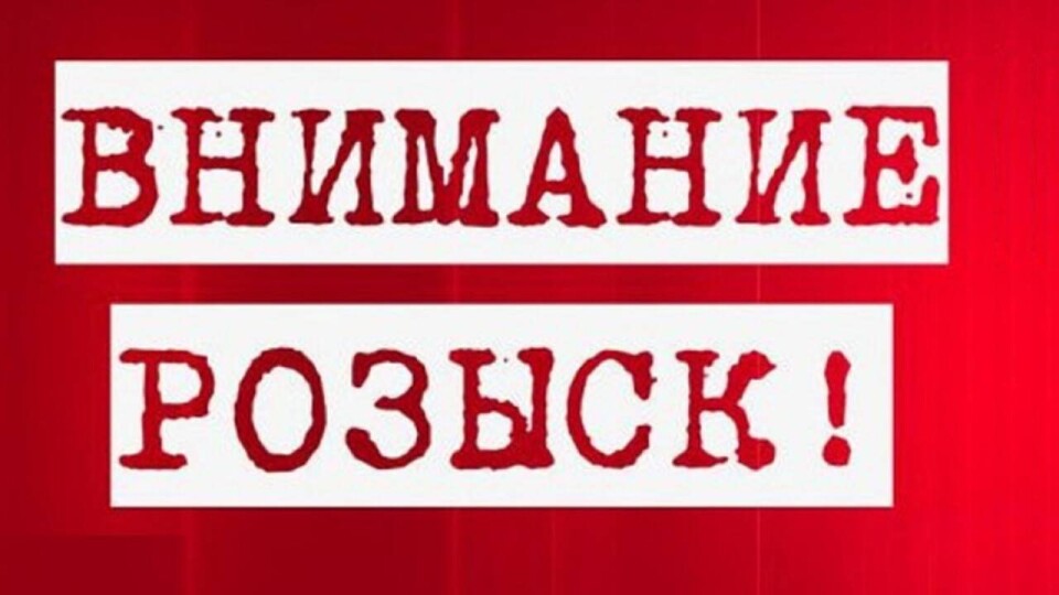 В Абайской области четвёртые сутки разыскивают пропавшую 15-летнюю девочку