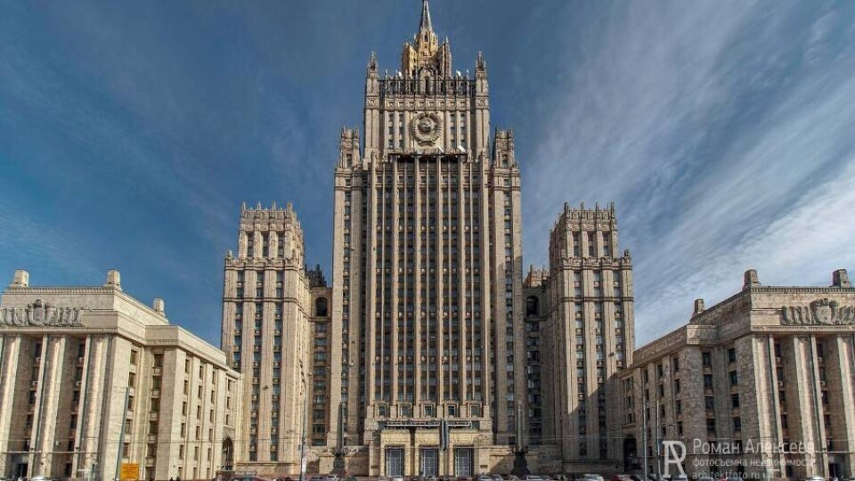 В МИД России заявили о нападении на представительство Россотрудничества в Париже