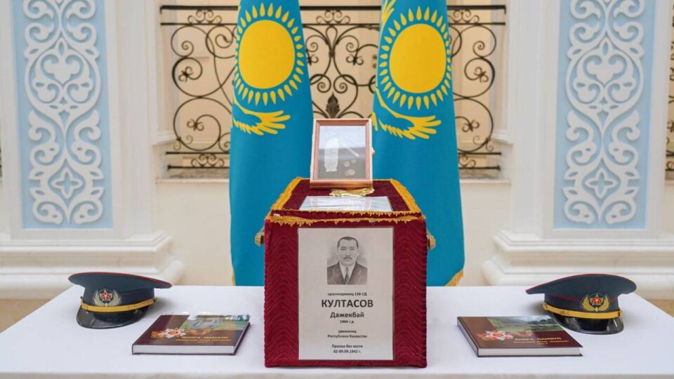 Россия передала Казахстану останки погибшего солдата