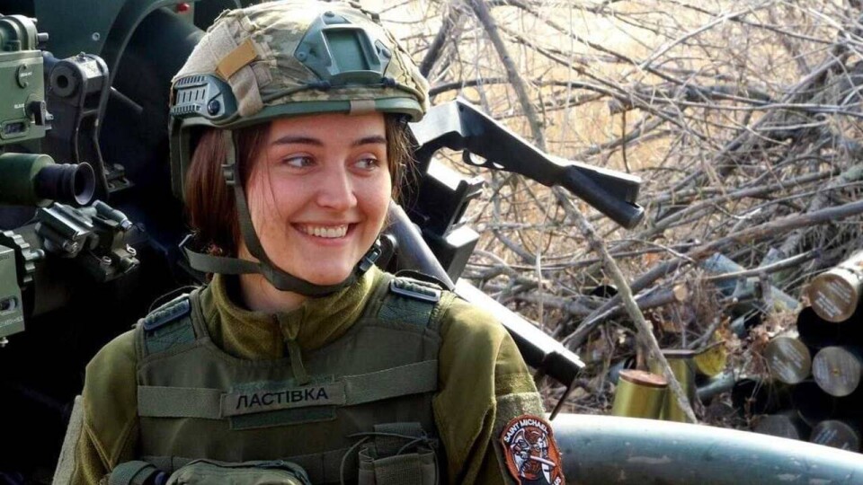 Что проиcходит в Украине. Главное за день 9 апреля