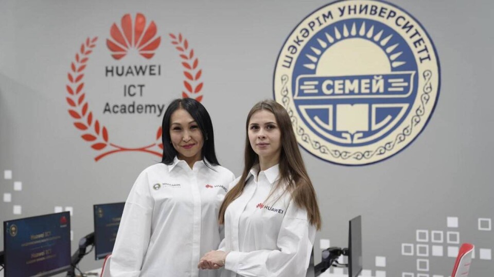 В Абайской области открылась академия Huawei