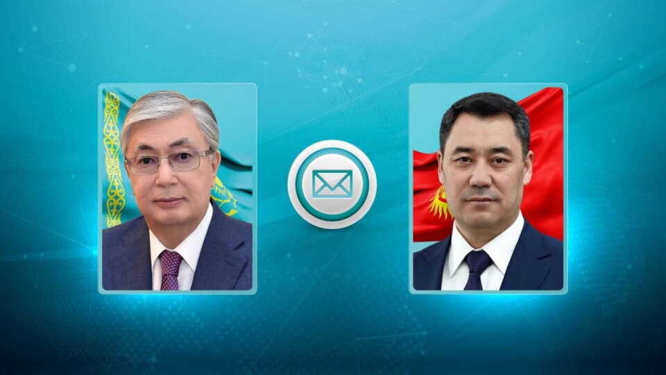 Токаев поздравил народ Кыргызстана с Днём независимости