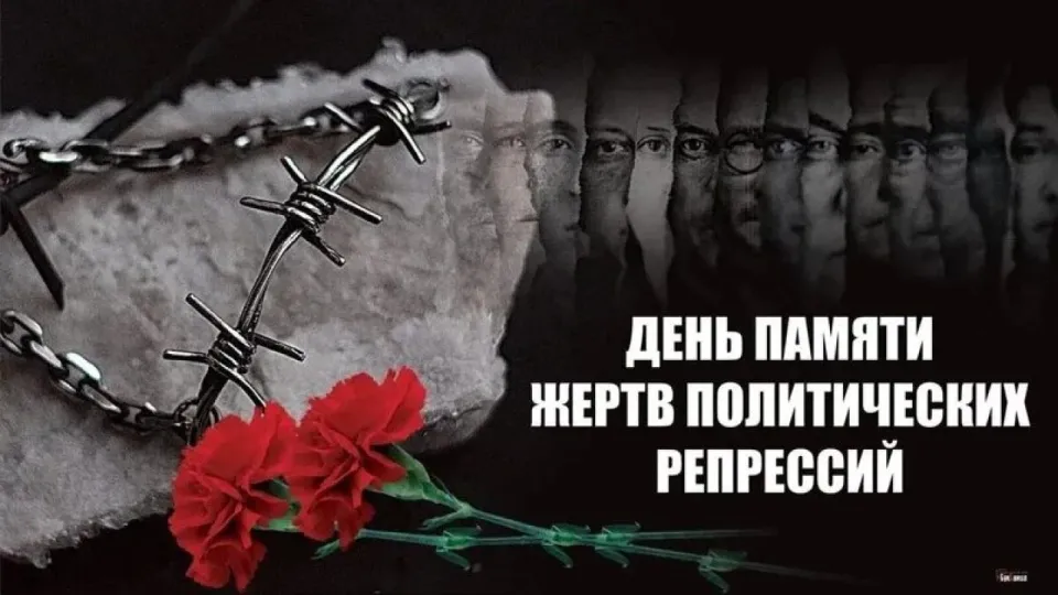 "Наш моральный долг". Токаев обратился к казахстанцам в День памяти жертв политических репрессий и голода