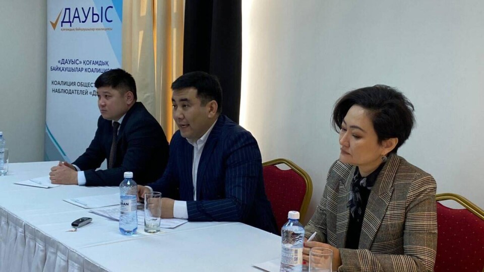 В Казахстане создали коалицию общественных наблюдателей "Дауыс"